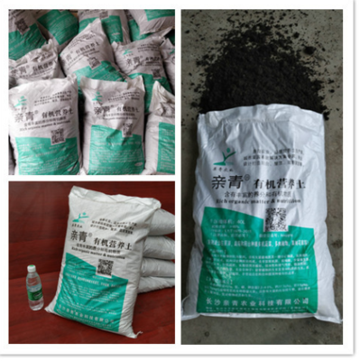 蔬菜水果 食用菌 粮油 花卉苗木 畜牧养殖 茶叶 中草药 肥料种业 农药/原药/杀菌剂 农机农具 渔业 加工机械 金属丝网制品 生态农业 包装印刷_专用肥料锄禾日当午花卉苗木锄禾日当午信息锄禾日当午专用肥料锄禾日当午花卉苗木锄禾日当午锄禾日当午