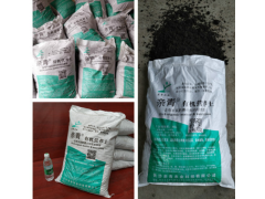 蔬菜水果 食用菌 粮油 花卉苗木 畜牧养殖 茶叶 中草药 肥料种业 农药/原药/杀菌剂 农机农具 渔业 加工机械 金属丝网制品 生态农业 包装印刷_动物油食用油粮油信息动物油食用油粮油