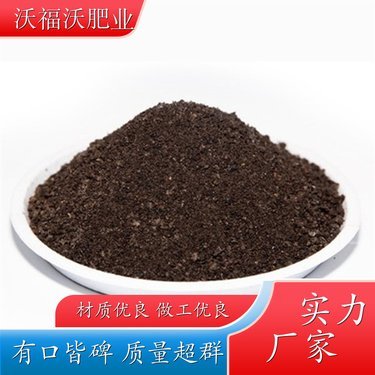 韭菜专用肥